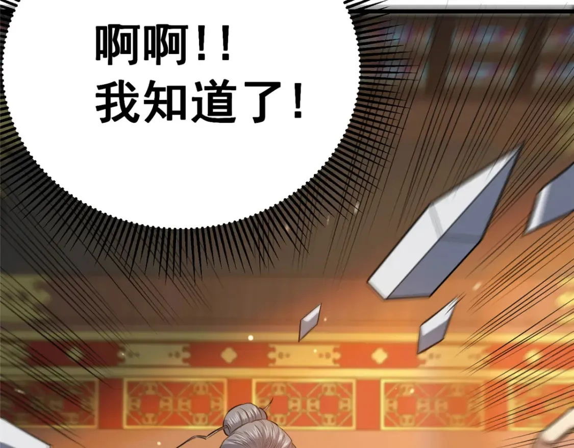 152 神秘女人39