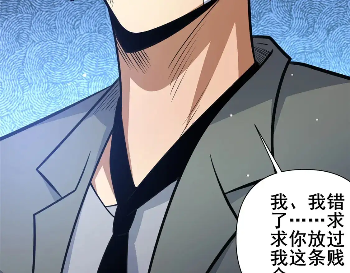 118 参见孙小姐15