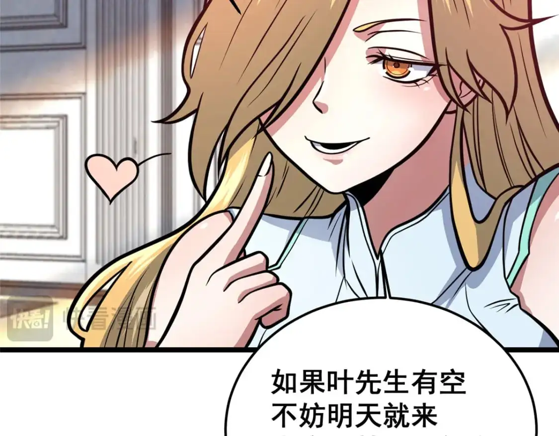 129 昆仑虚的钥匙！99