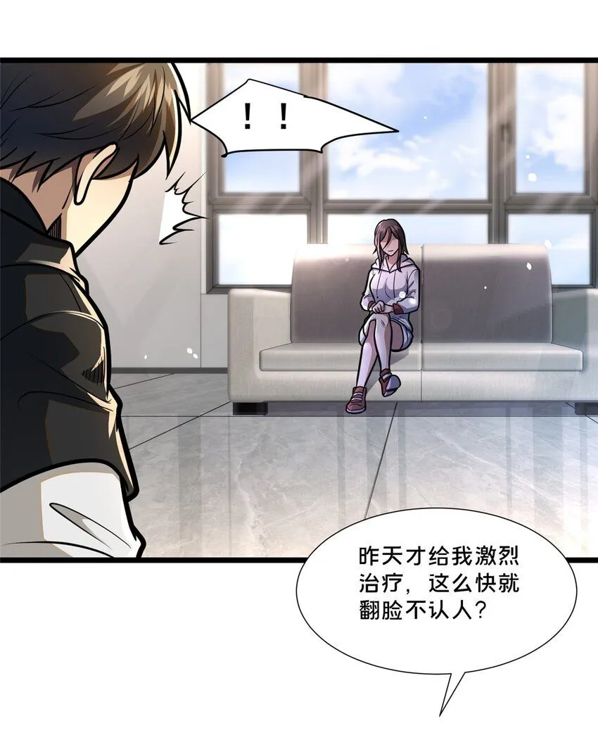 102 血梅店8