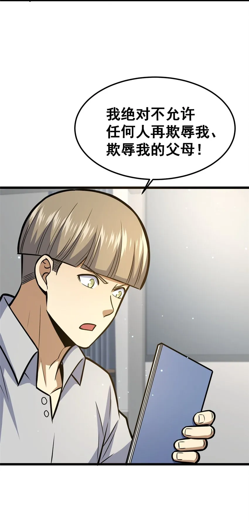 062 紫云奔雷诀35