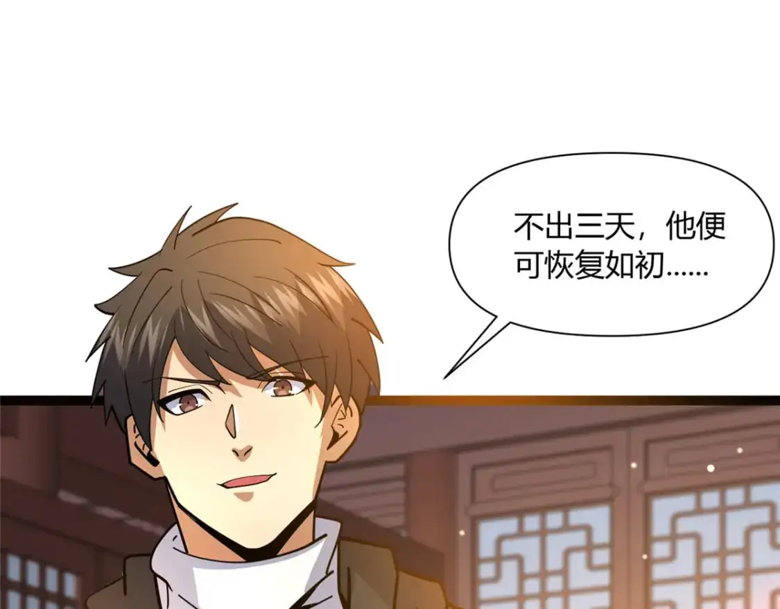 112 收编乌家92