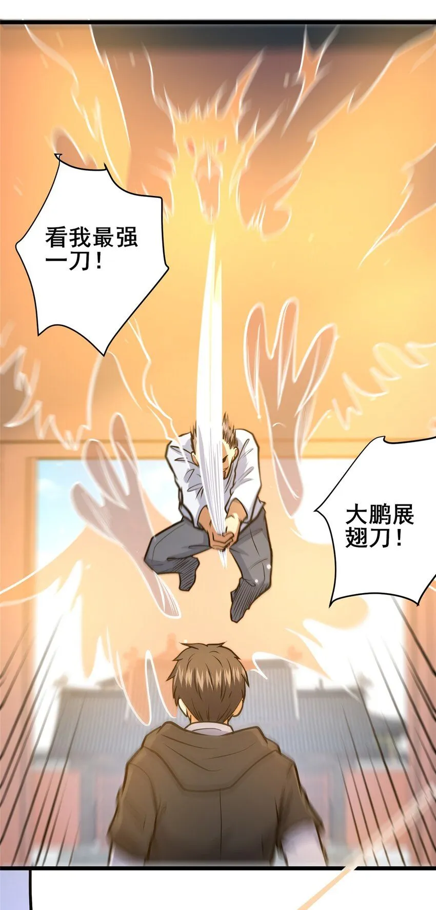 111 老登爆装备啦29