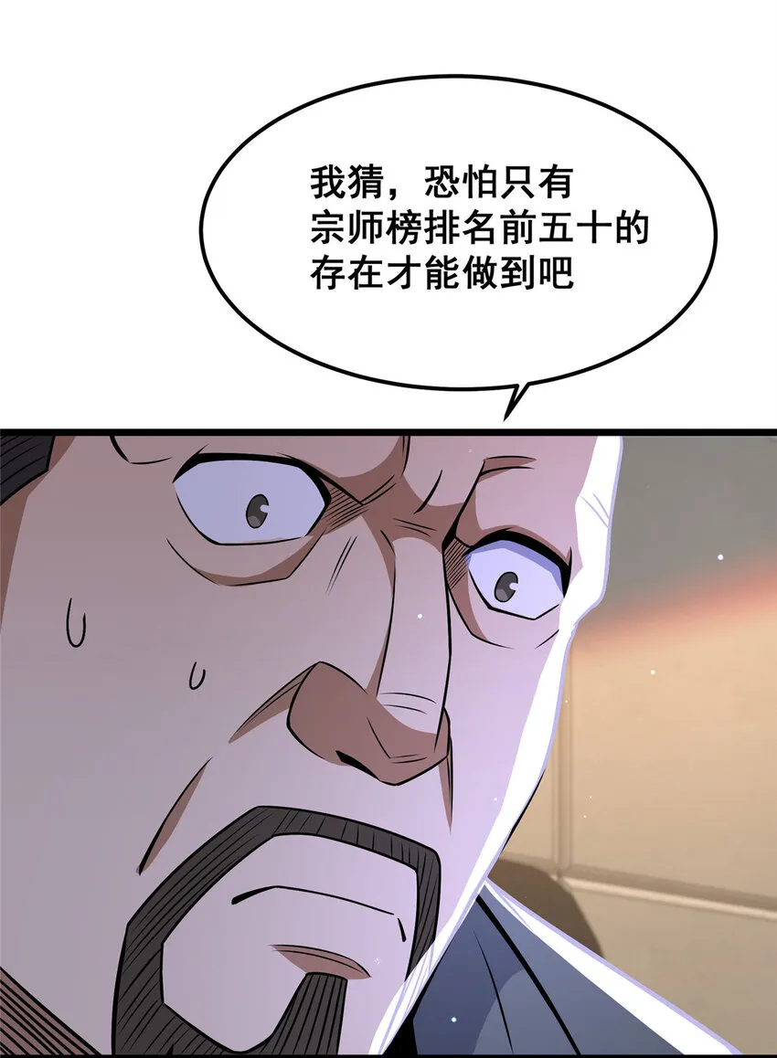 075 秦少爷14