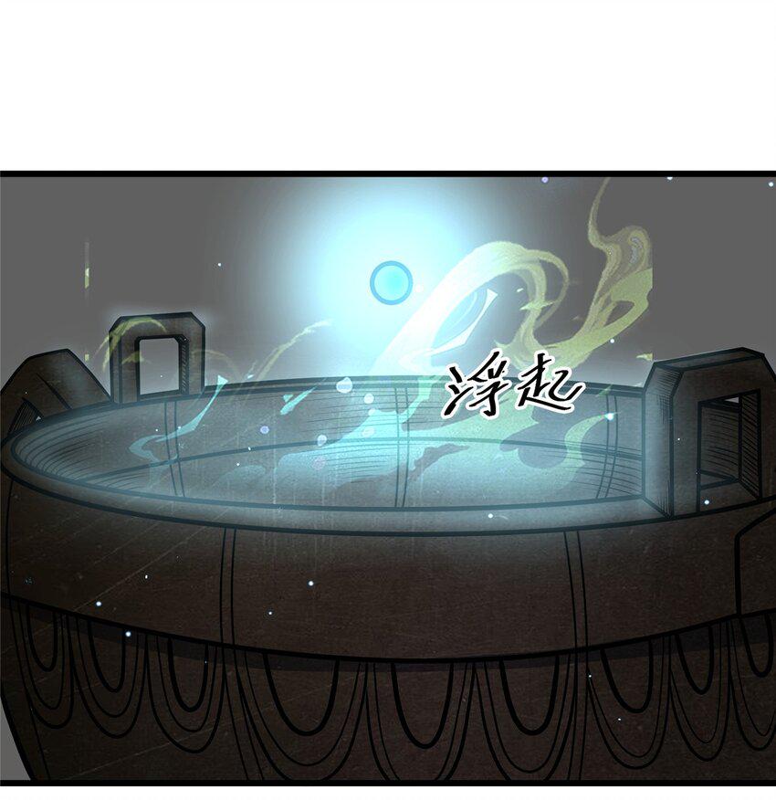 053 炼丹47