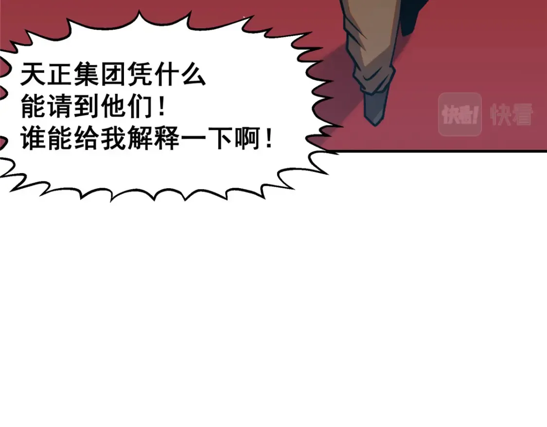 056 大人物96