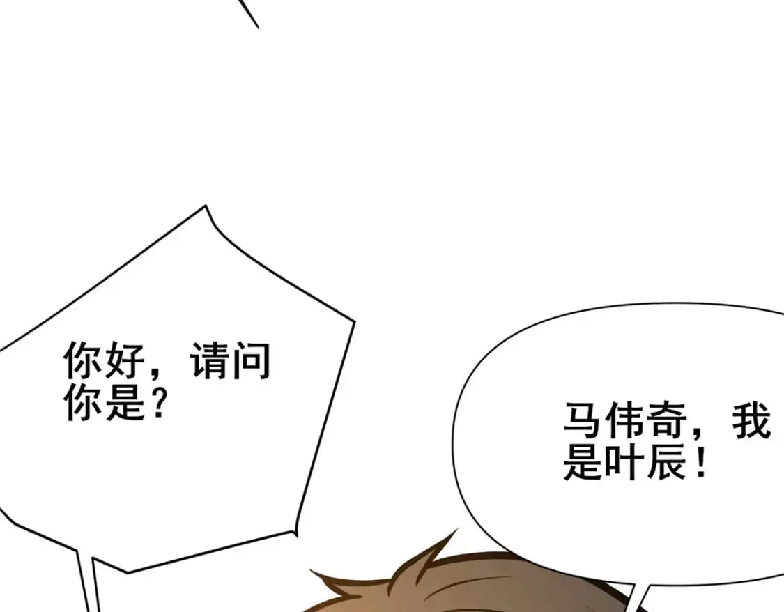 120 出大事了！75