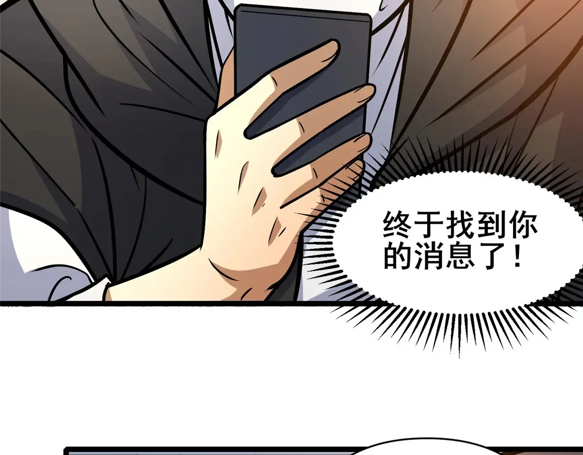 181 命断京城29