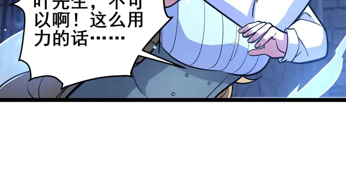 131 给他点教训95