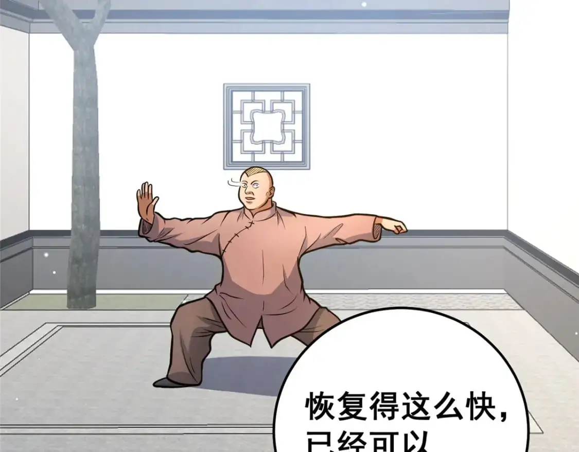 133 定个小目标145