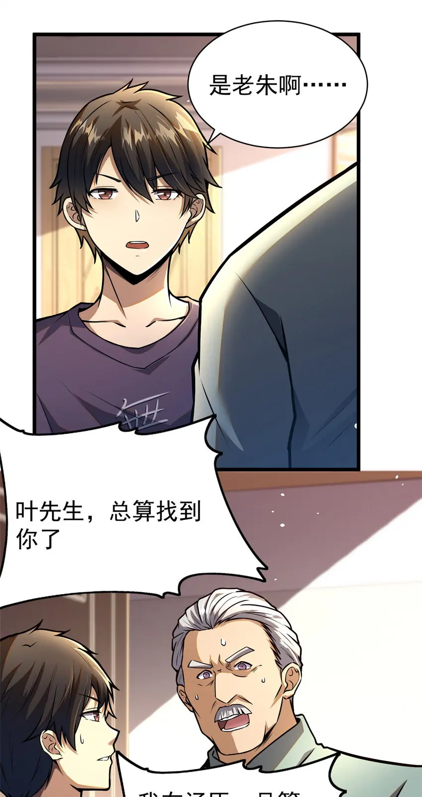 046 拍卖会17