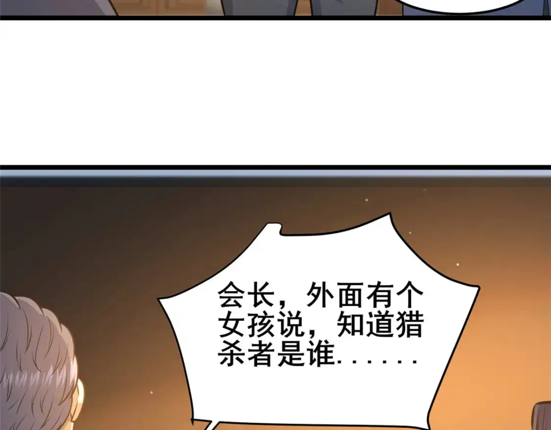 118 参见孙小姐36