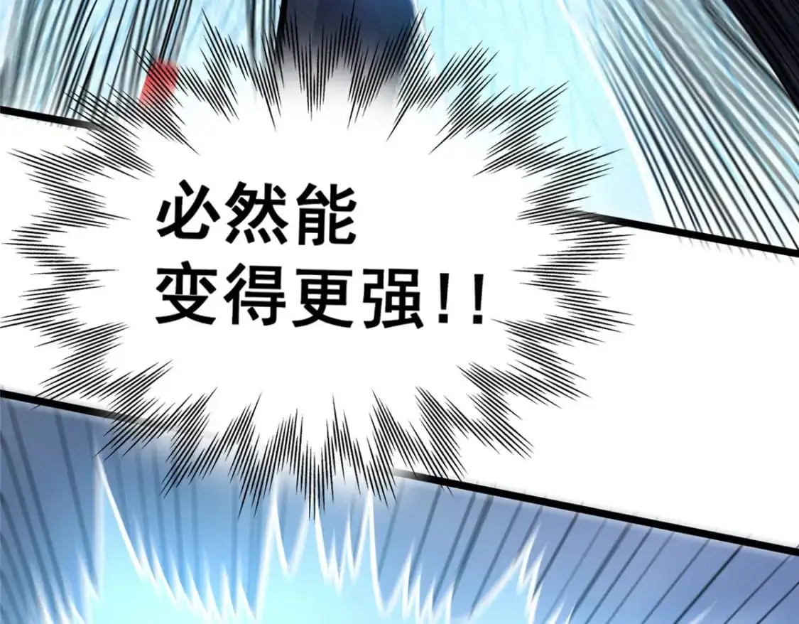 139 轮回墓地的秘密？19