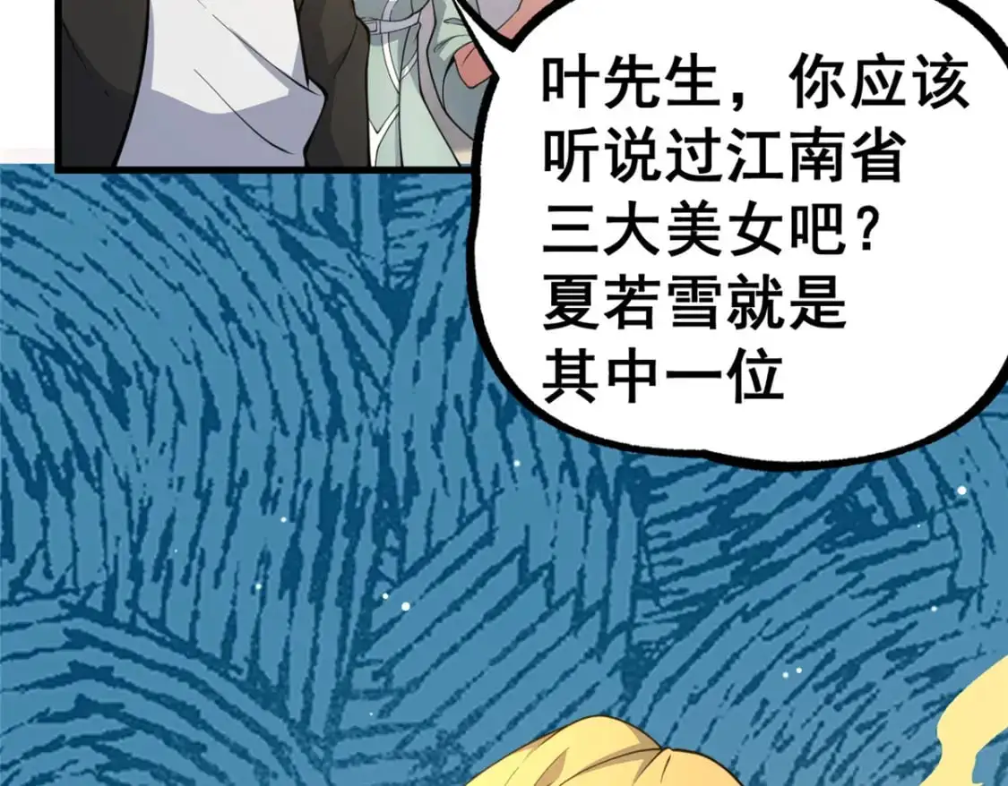 115 朱雅92