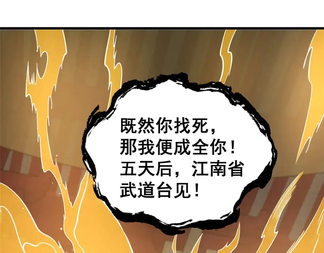 128 后盾79