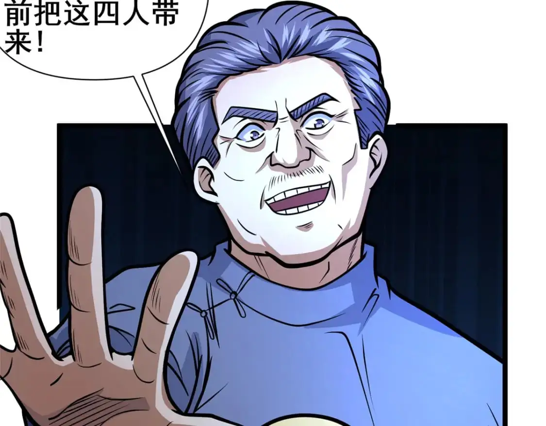 120 出大事了！36