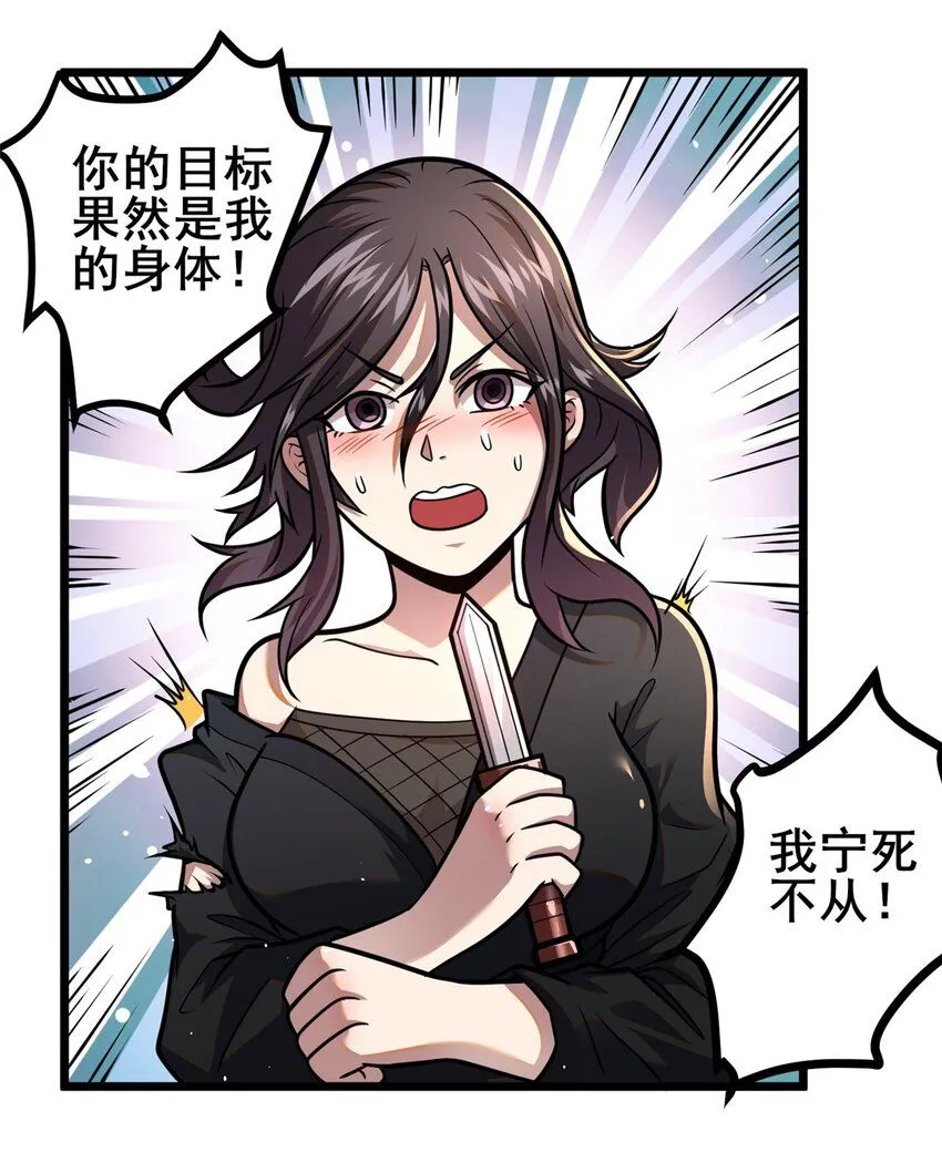 096 我罩着你44