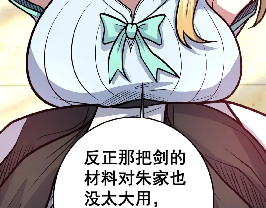 129 昆仑虚的钥匙！93