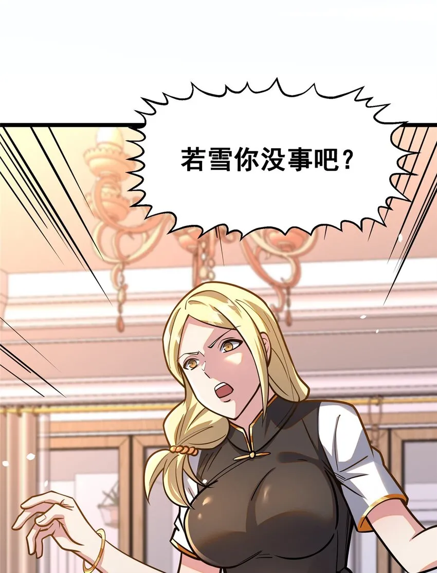 064 说到做到39