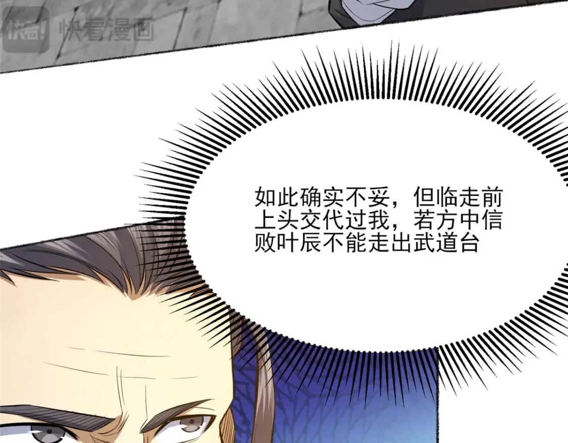 141 这就结束了？104