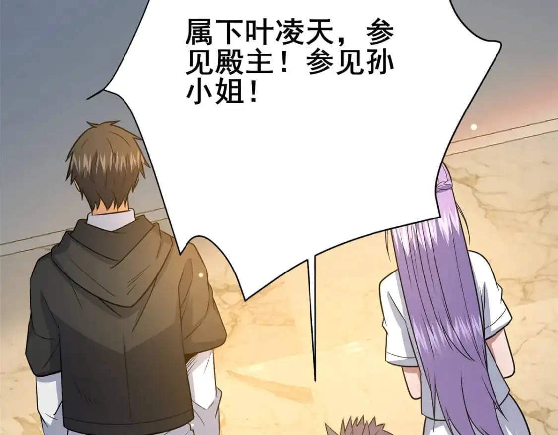 118 参见孙小姐103