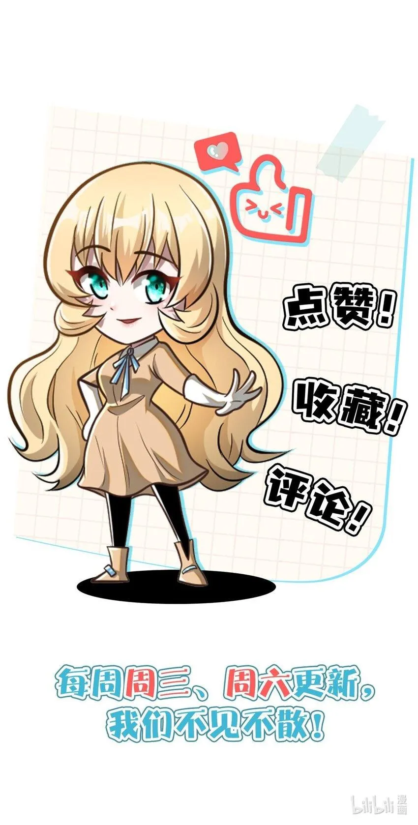062 紫云奔雷诀47