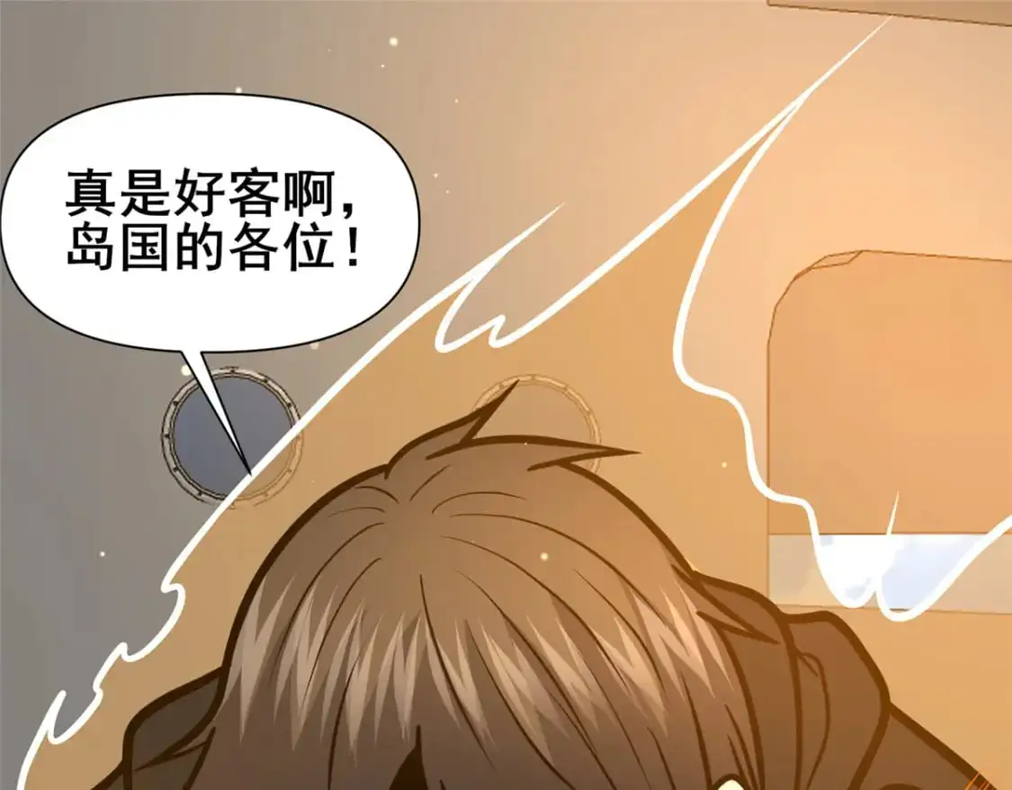 136 玩个游戏79