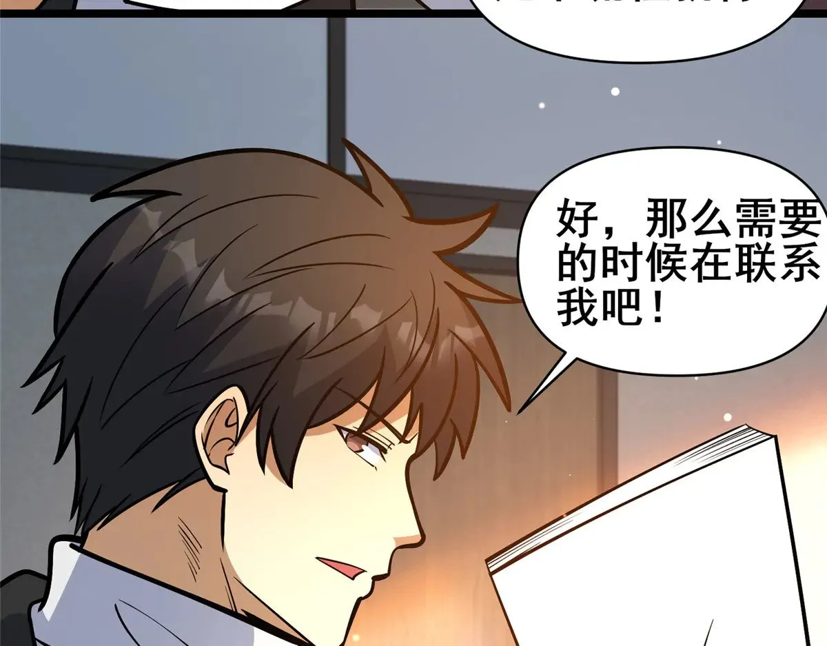 187 破阵31