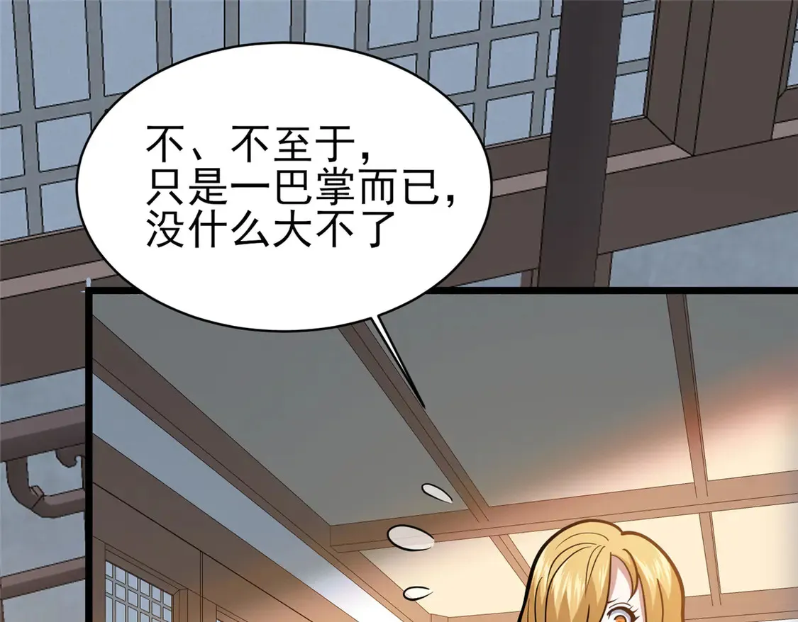 177 静道大师64