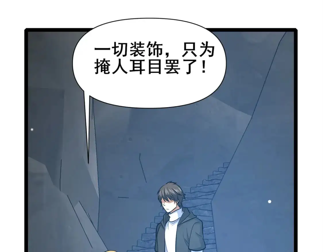 131 给他点教训46