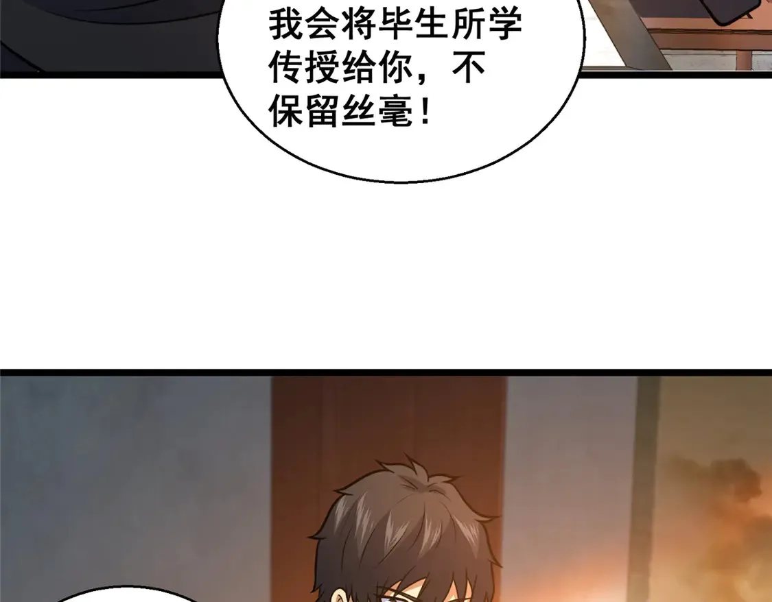 179 往事39