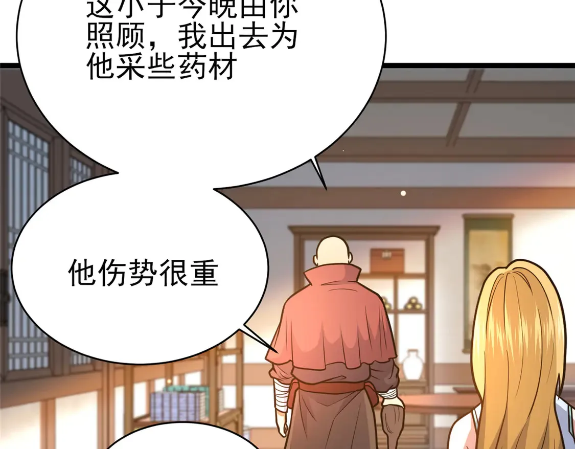 177 静道大师51
