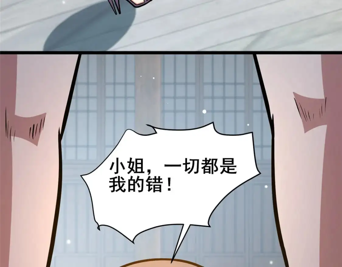 121 你已经是个死人了！27