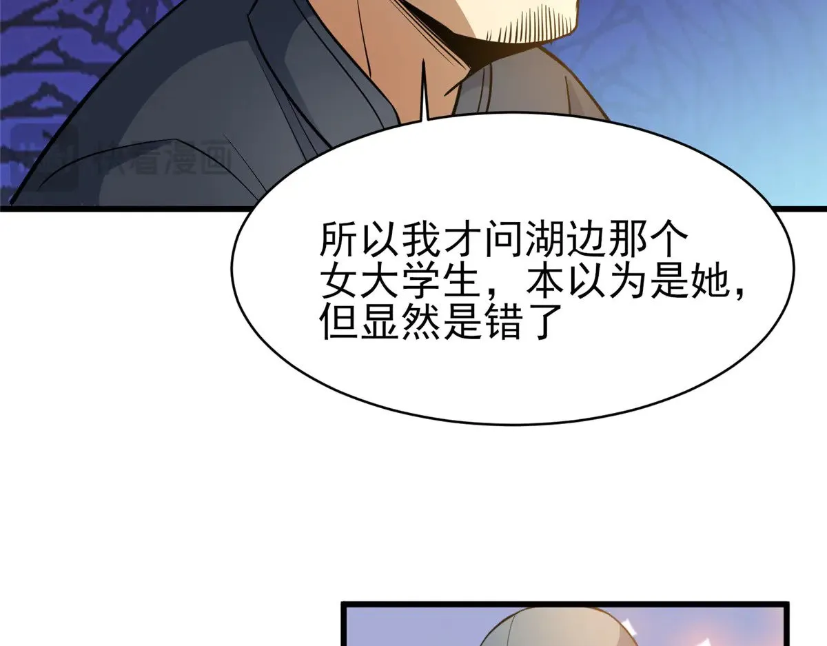 185 到京城！59