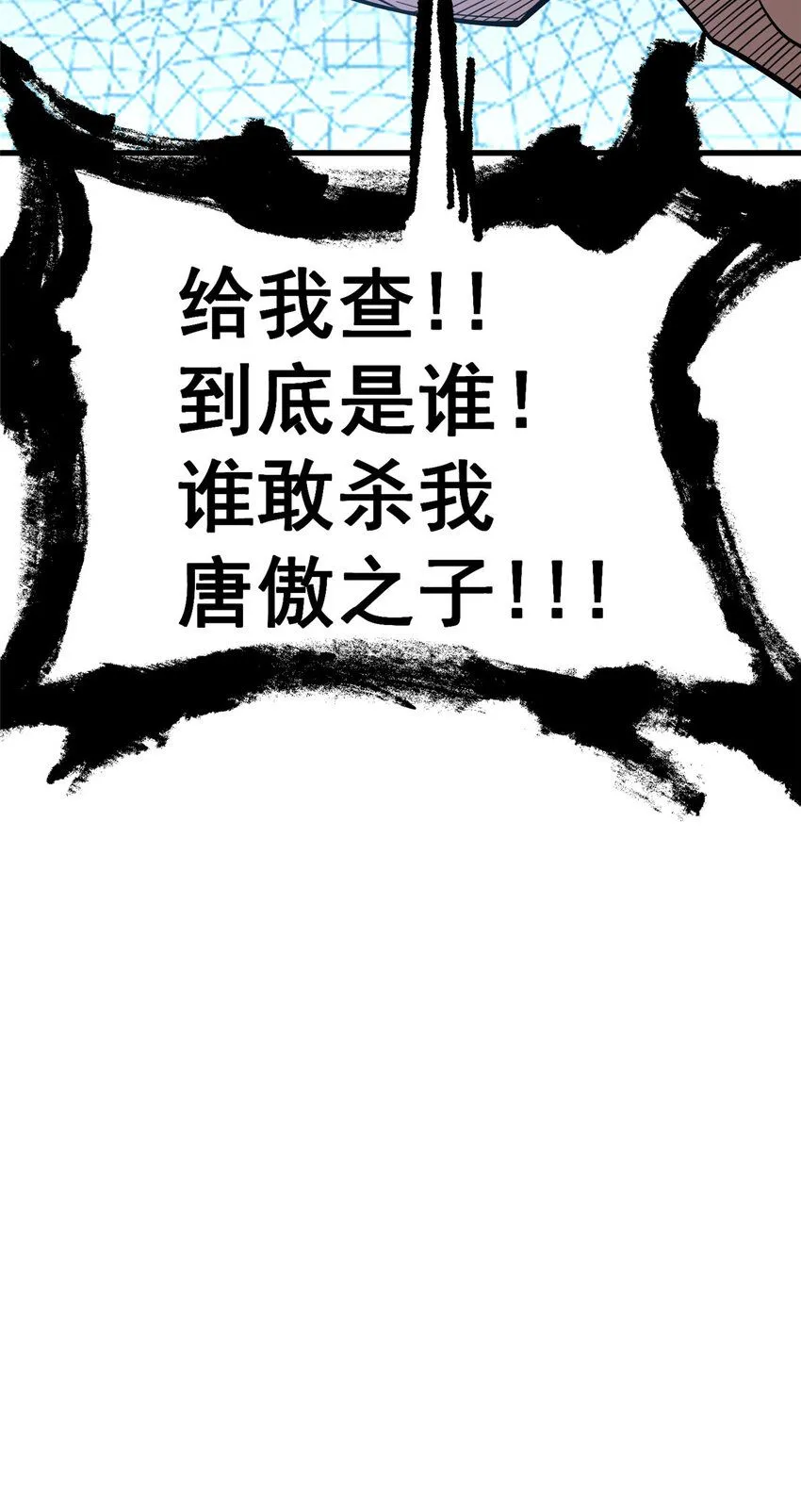 106 他们还活着39