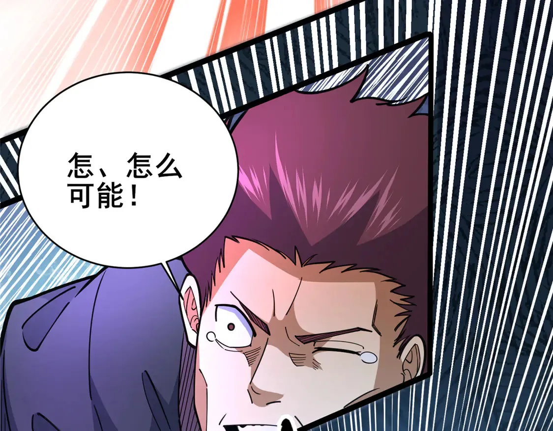 175 血雾54