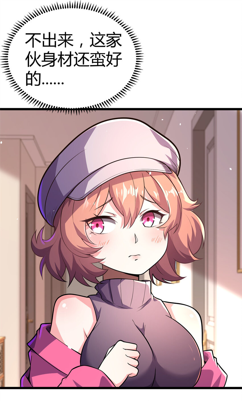 032 请客吃饭16