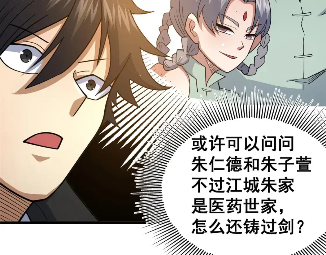 115 朱雅24