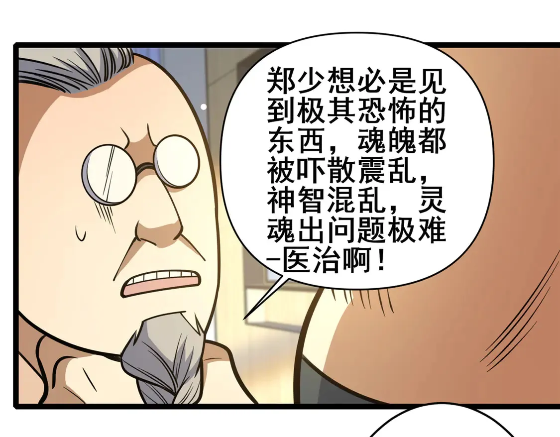 171 林绝龙76