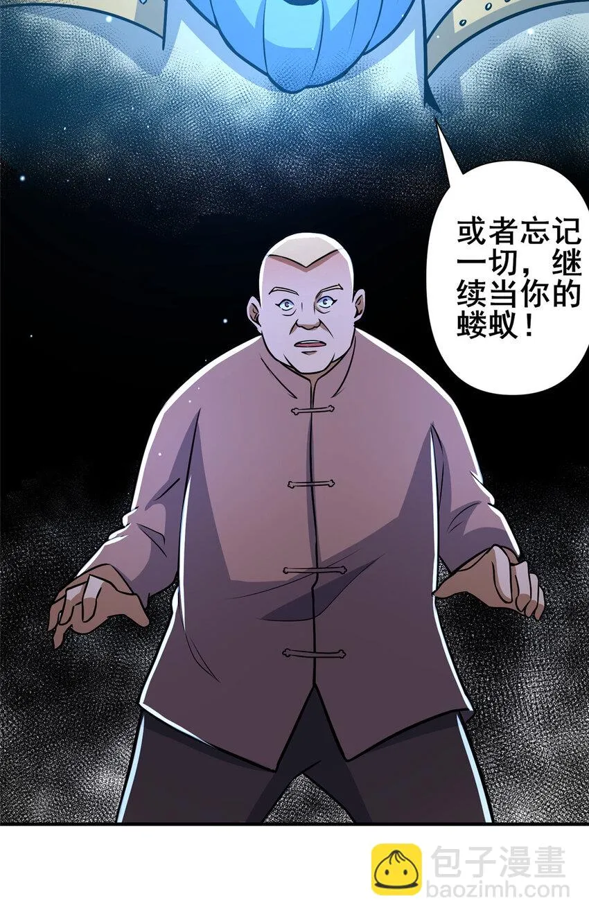 073  效忠于我！40