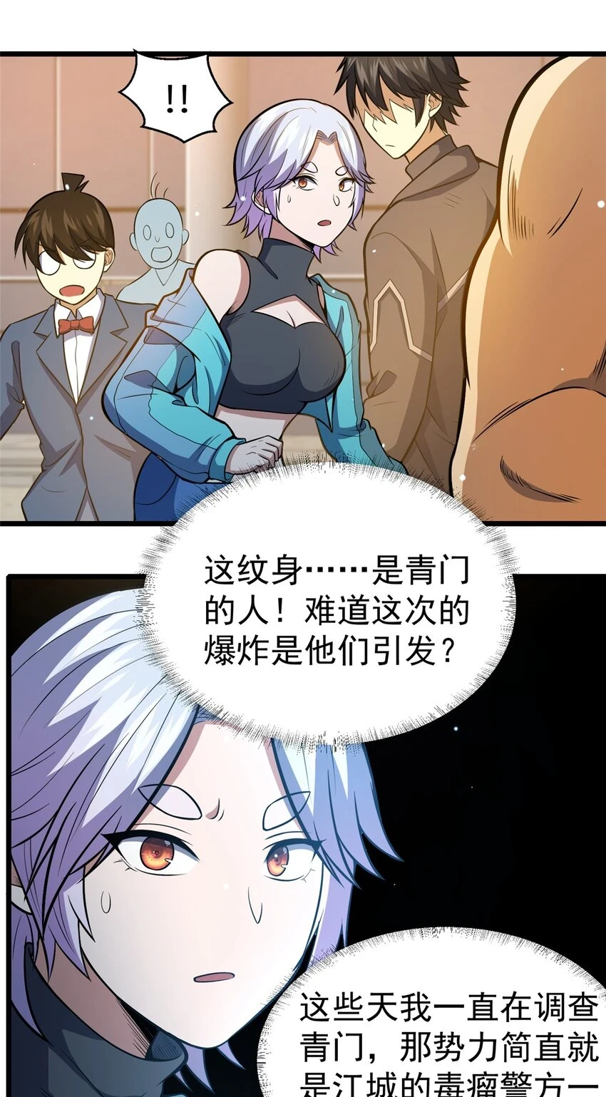 040 青门8