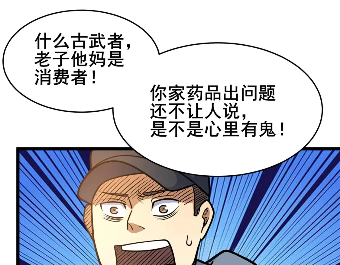168 有人搞事85