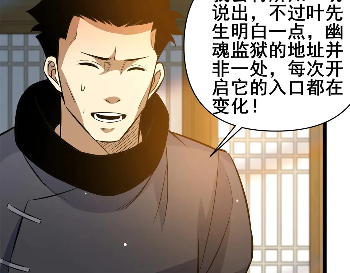 167 加入药盟59