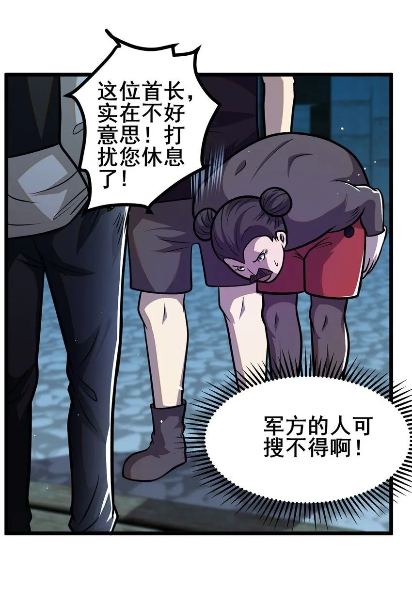 096 我罩着你36