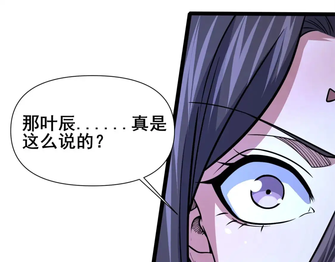 131 给他点教训18