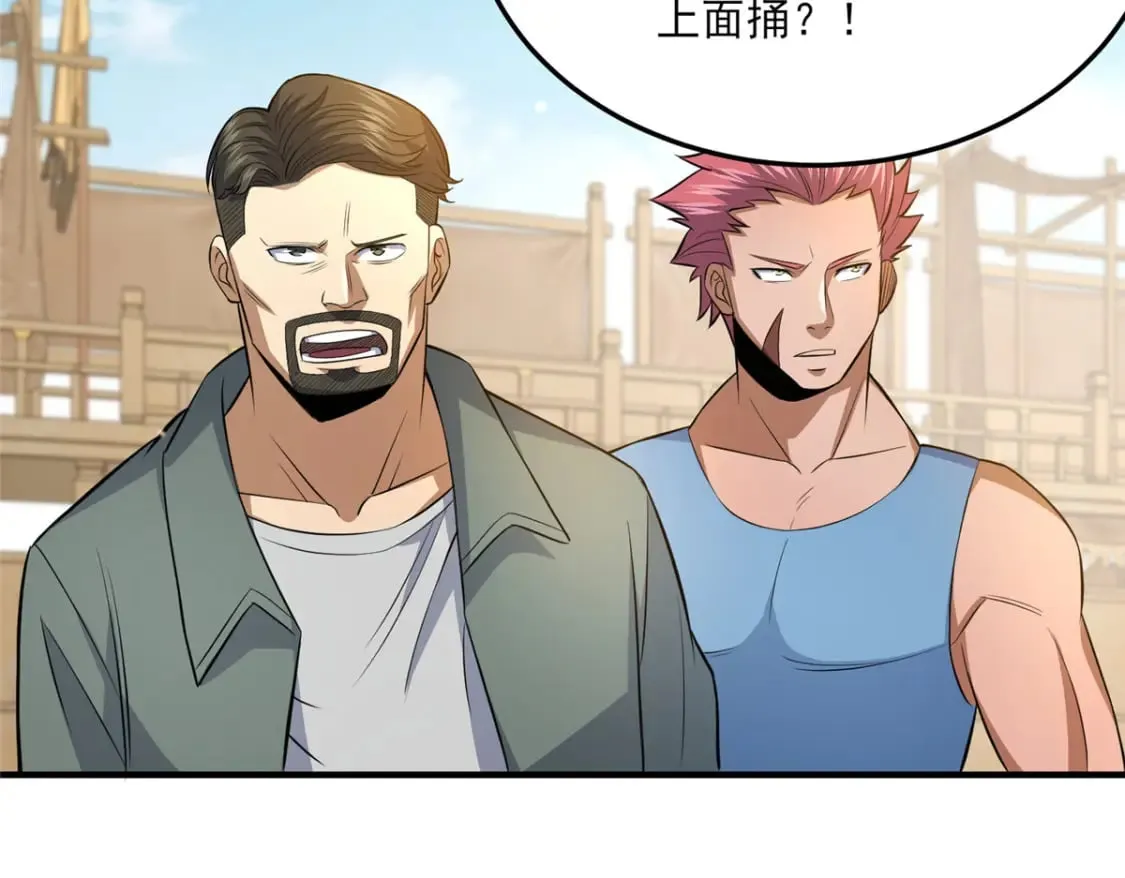 141 这就结束了？97