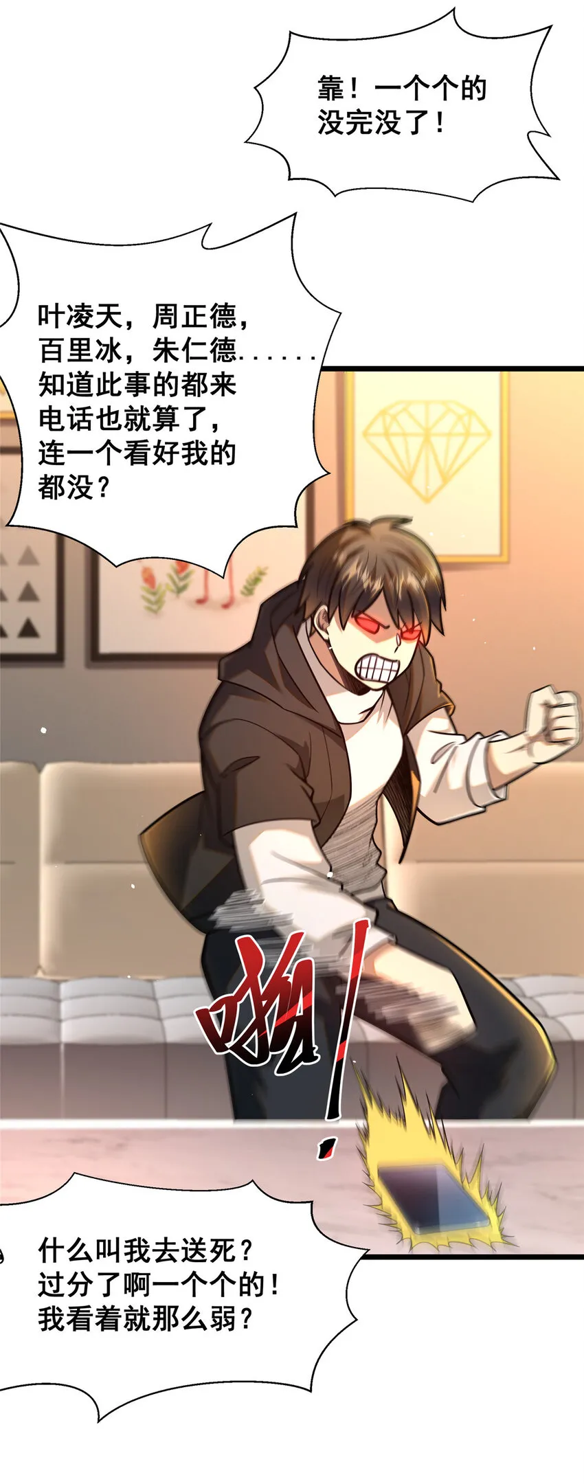 065 武道台40