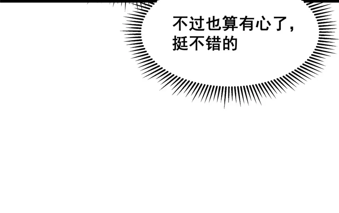 056 大人物68