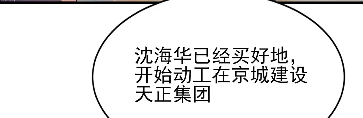 183 你更喜欢谁？57