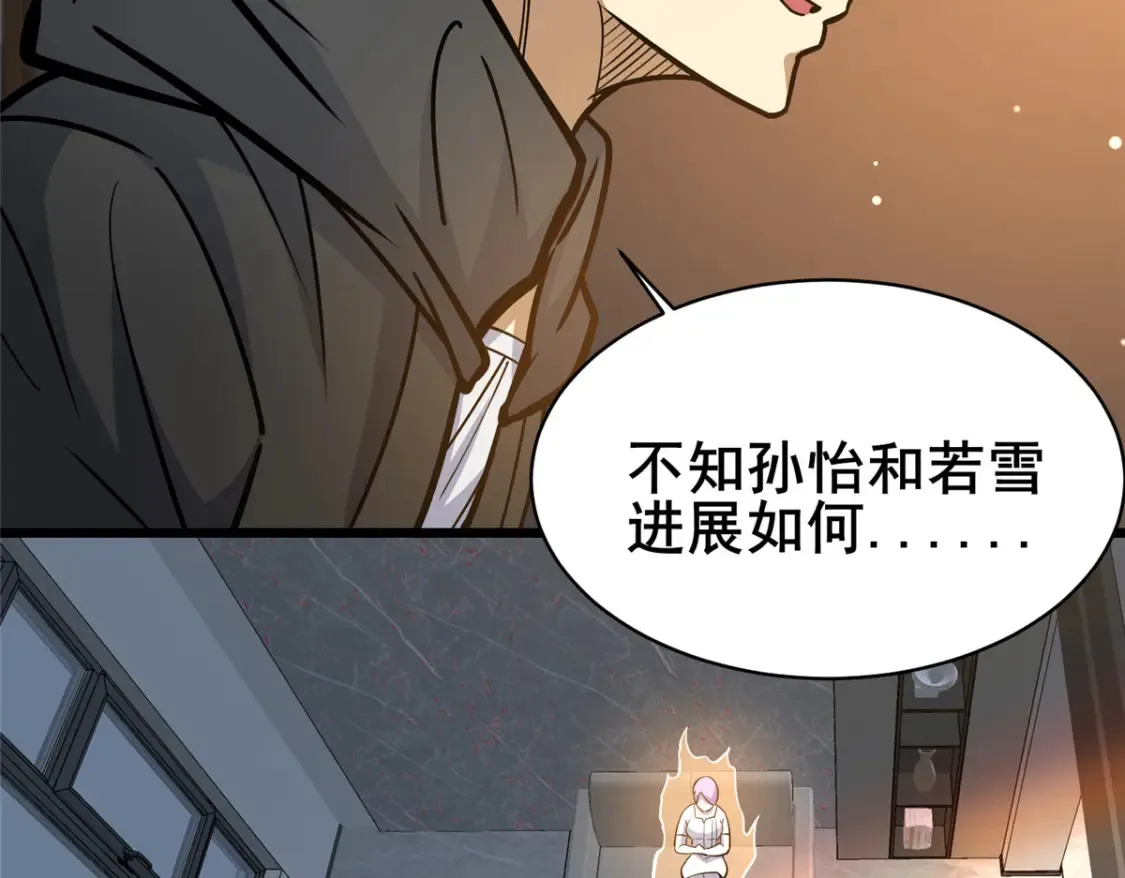 161 少年墓主86